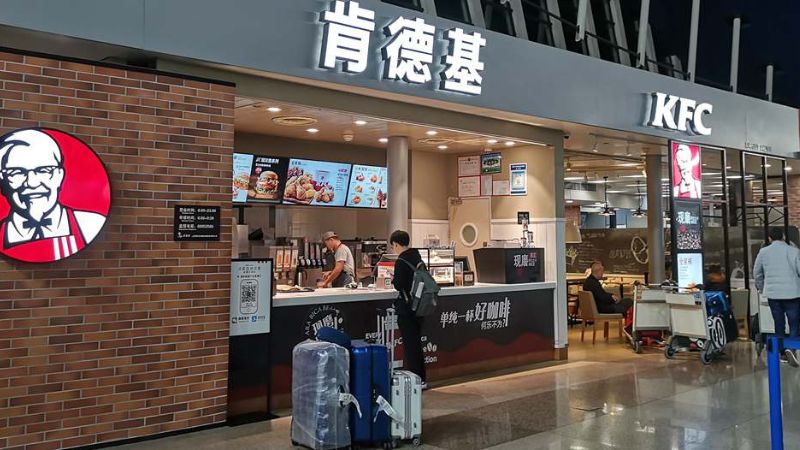 Cửa hàng và nhà hàng tại sân bay Shanghai Pudong